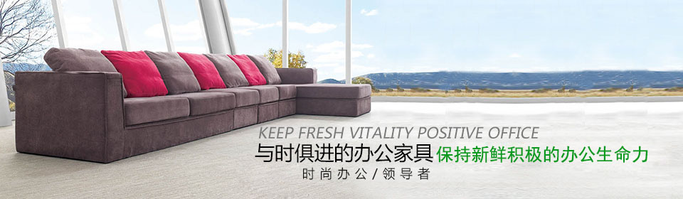 上海彬達(dá)辦公家具有限公司