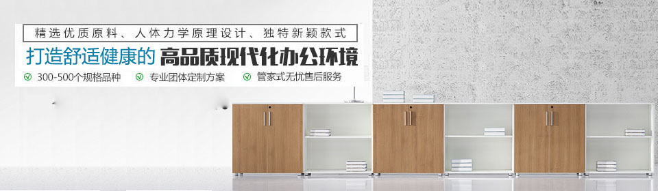 上海彬達(dá)辦公家具有限公司